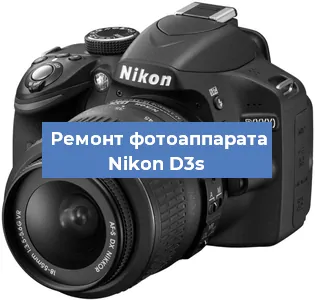 Замена слота карты памяти на фотоаппарате Nikon D3s в Санкт-Петербурге